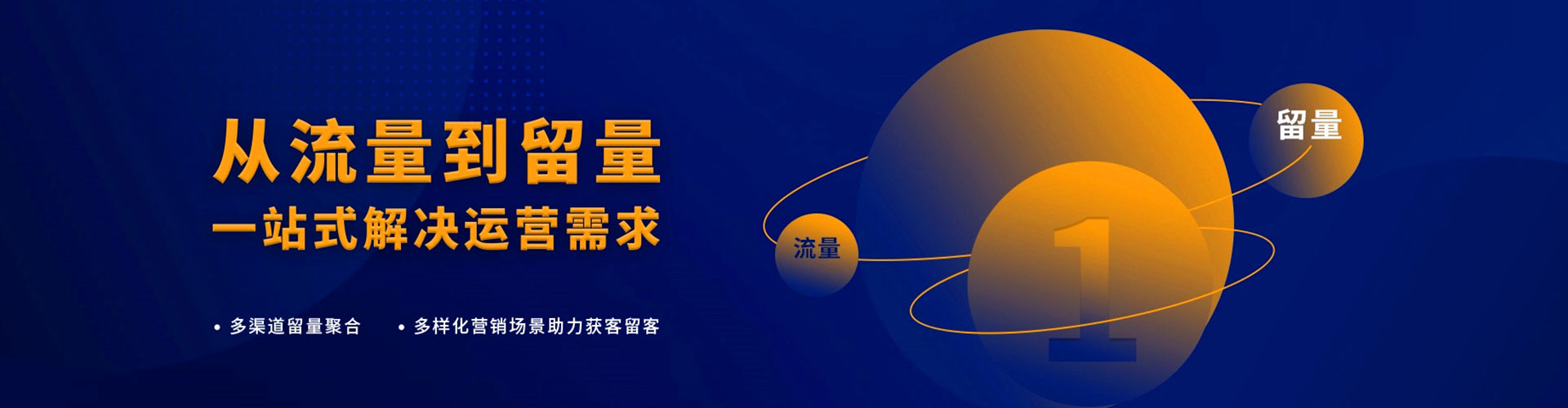 开化信息流开户